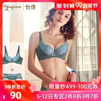 Quần lót Yiqian phù hợp với phụ nữ ren gợi cảm tụ tập để nhận được áo ngực không có bọt điều chỉnh sữa - Bộ đồ lót bikini đi biển đẹp 2021