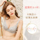 Yiqian underwear women's thin push-up French lace white large size bra Marry big breasts slim ultra-thin bra