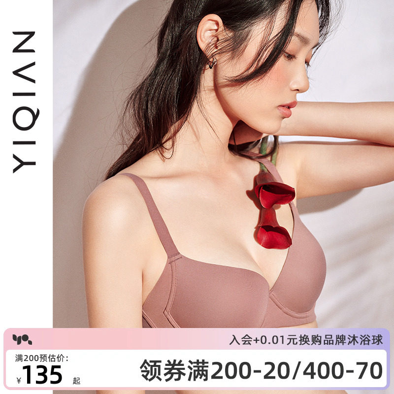 Pleasant (comfortable ° C) large breast-free lingerie female poly-collection of auxiliary milk anti-sagging beauty backlit face thin bra-Taobao