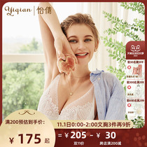 Yiqian big chest small thin underwear women lace deep V gathering bra soft steel ring no sponge ultra thin cup bra