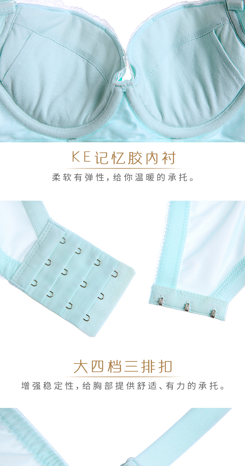 Yiqian tập hợp áo ngực Không xốp KE nhớ gel chậm phục hồi Thoải mái ngọt ngào điều chỉnh ren đồ lót phụ nữ áo lót 3 dây