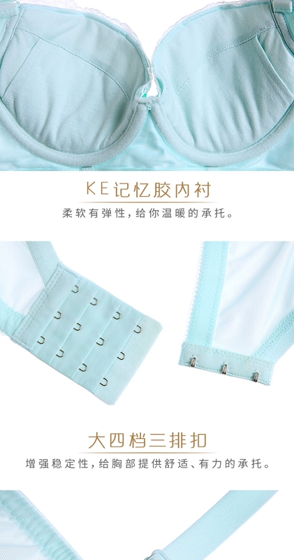 Yiqian tập hợp áo ngực Không xốp KE nhớ gel chậm phục hồi Thoải mái ngọt ngào điều chỉnh ren đồ lót phụ nữ