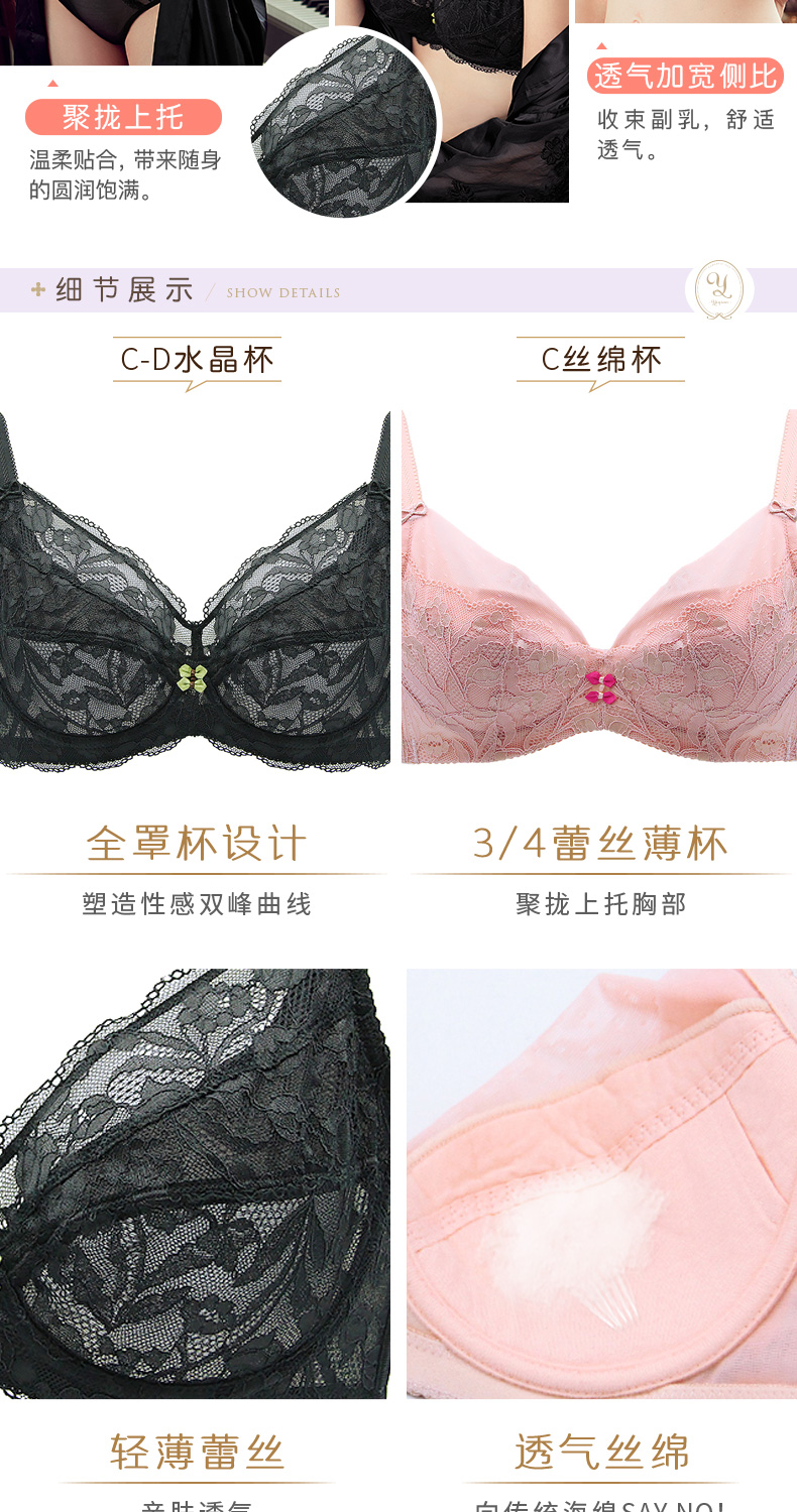 Ensemble intime en  dentelle - Ref 3150238 Image 17