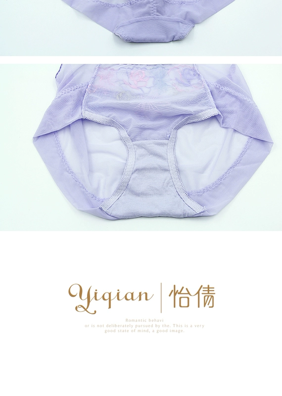 Quần lót ống rộng cạp trễ ren gợi cảm Yiqian, cotton thêu, lưới thoáng khí, bụng, mông, quần lót nữ - Giữa eo