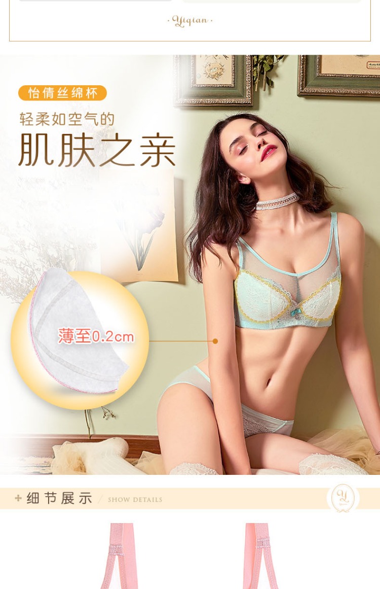 Yiqian Deep V tập hợp áo ngực hàng đầu Ren thoáng khí chống ánh sáng bọc ngực loại kích thước lớn đồ lót mỏng quần xì nữ