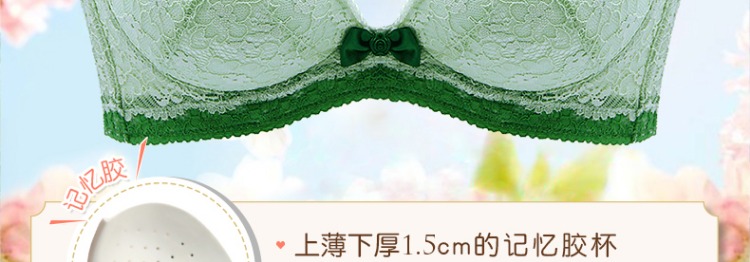 Yiqian ngực nhỏ thu thập điều chỉnh áo ngực dày trên áo ngực gợi cảm Một bộ đồ lót nữ cup do lot