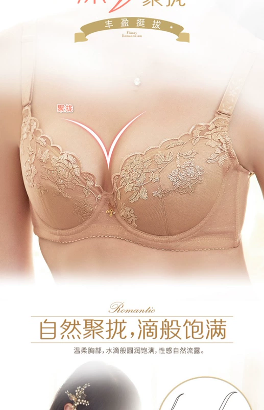 Yiqian tập hợp trên áo ngực điều chỉnh, thêu ren, cốc cotton không có bọt biển mùa hè, đồ lót nữ mỏng