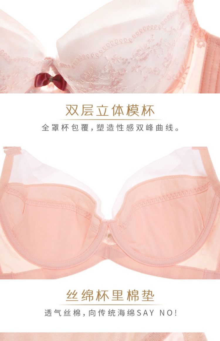 Yiqian full cup kích thước lớn ngực nhỏ áo ngực ren gợi cảm tập hợp điều chỉnh loại ngực mỏng đồ lót phụ nữ quan lot lot khe