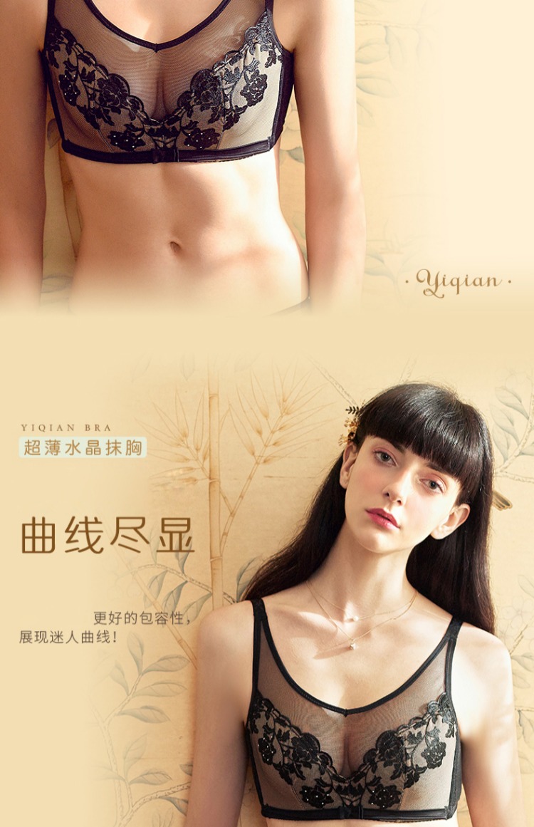 Yiqian tập hợp trên áo ngực điều chỉnh, thêu ren, cốc cotton không có bọt biển mùa hè, đồ lót nữ mỏng áo ngực dán