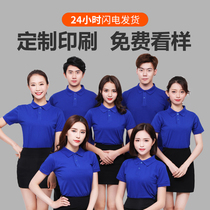 Polo shirt custom T-shirt short sleeve embroidery shirt lapel clothes custom printed logo word advertising shirt work clothes T-shirt