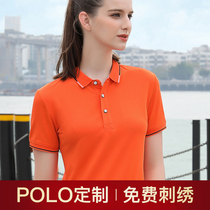 Summer work clothes custom T-shirt polo shirt printing logo embroidery work clothes binding advertising cultural shirt short sleeve