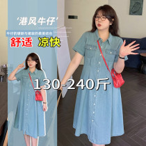 Plus size womens clothing 200 pounds fat mm summer waist slimming fashion lapel Tencel denim A-line mid-length dress