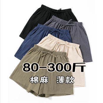 ແອວ elastic ສະດວກສະບາຍ versatile ຝ້າຍແລະ linen summer 200 ປອນ