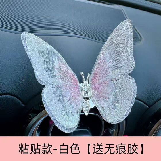 抖音爆款会动的蝴蝶汽车摆件车载车内饰品摆件中控台治愈系装饰品