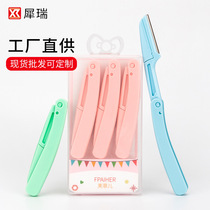 XR Rhino Brow Brow Suit Lady Folding Scraping Brow Knife Beginners Wide Distance Portable Brow Tools 3 Clothes