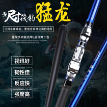Clear barn handling SollenRaptors Raft Rod 1 3-3 0M Beginners Special Price Raft Fishing Rod Sea Pole Fishing Rod
