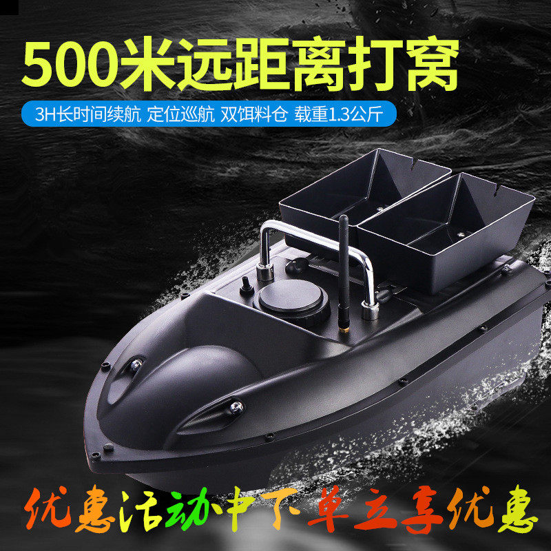 Sollon double warehouse nesting boat 500 meters new H18 wireless intelligent remote control hook sending bait boat baiting nesting boat