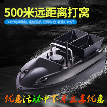 Sollen double warehouse bowler 500 m new H18 wireless intelligent remote control to send bait boat to bait and nest boat