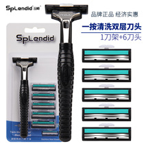 Ingili Double Layer Blade Mens Manual Shaving Shave Shaving Razor 2 Floors Shave Surface Knife 1 Tool Holder 6 Cutter Head