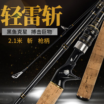 Taiyu Fishing Rod Thunder Strong Rod 2 1M Gun Handle H Tune Cork Plug-in Road Yrod Carbon Throwing Rod for Black Rod Light Rod