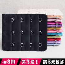 Stainless steel 4 four rows 3 three buckles bra hook adjustment back buckle bra buckle extension buckle bra connection extension buckle