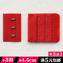 4 5cm wide small 3 rows 3 buckles underwear hook cover buckle extension buckle bra extension buckle male and female buckle