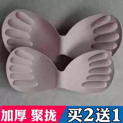 Thick one-piece one-piece sponge chest pad gathered breathable camisole vest breast wrap yoga suit sponge insert pad