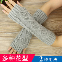 Thickened warm long knitted wool twist half finger gloves sleeve arm cover Mens and womens autumn and winter cold sleeves