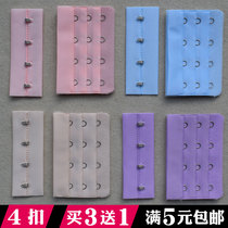 Stainless steel 3 rows and 4 buttons bra hook three rows and four buttons bra buckle extension buckle bra extension buckle hook