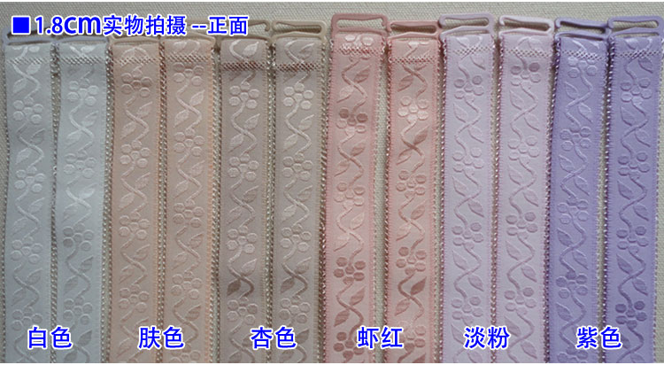 Hàn quốc phiên bản của kẹo màu stretch vải in ấn đồ lót dây đeo vai jacquard vai áo ngực dây đeo vai trượt bra strap chiều rộng