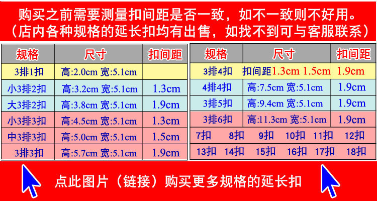 Nhỏ 2 2 3 3 hàng 2 khóa áo ngực mở rộng khóa đồ lót lại móc đàn hồi đàn hồi dài khóa áo ngực lại khóa