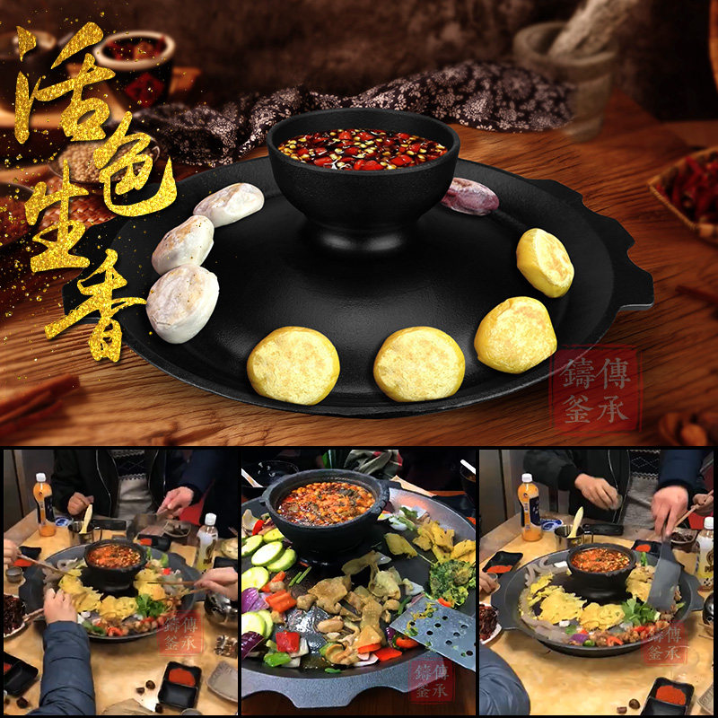 2020 cast iron outdoor hot pot bowl live oil Luo pot Li Ziqi double layer Guizhou hot pot original design