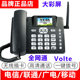 Full Netcom 4G5G wireless plug-in phone landline China Unicom mobile telecommunications radio and television home office wired landline