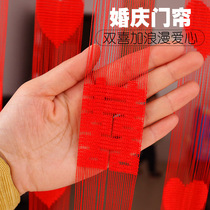 Red Wedding Door Curtain Placement New Wedding House Decoration Romantic Happy Words Love Shaped Hanging Curtain Wedding Drapery Accessories Thread Curtain