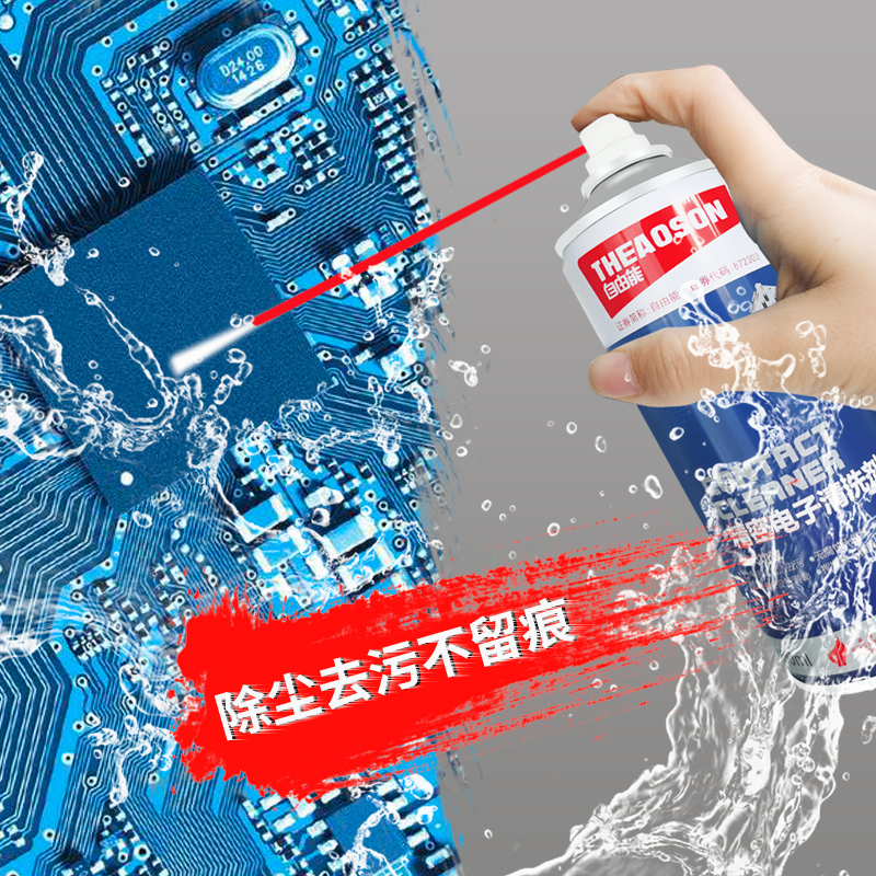 Precision Electronic Instrument Cleaning Agent, Electrical Motherboard Potentiometer Revitalizer, Pcb Circuit Board 530 Cleaner