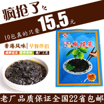 Authentic Chaoshan flavor Lao Ruan brand olive dishes fried meat eat porridge side dishes 40g * 10 bags fresh one person