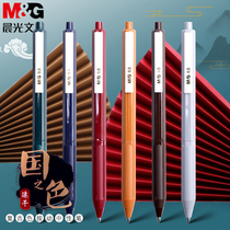 Morning light country color retro color gel pen 0 5mm quick-drying press pen students use hand account pen color gel pen pen special non-slip bullet head this flavor multi-color retro refill