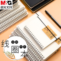 Morning light Cornell notebook simple College student a5 diary thick book thick b5 female art exquisite notebook simple ins Wind grid book wrong question this coil book