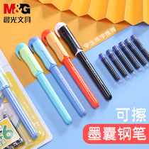 Morning light erasable pen pen Primary School students special third grade cartoon pen can replace ink sac ink Gill grip correction grip character practice childrens girl magic wipe dark tip for beginners