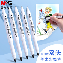 Chenguang art Hook pen black childrens painting special water-based double-head marker pen fine oily Primary School students hand-painted drawing Border tracing edge marker pen wholesale