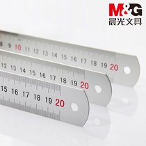 Chenguang ARL96119 stainless steel ruler 20cm aluminum alloy ruler student ruler office stationery