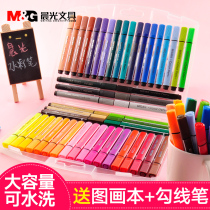 Morning Light Watercolor Pen Set 36 Colors Kindergarten Children Paintbrush for Elementary School Painting 48 Water Paintbrush Color Brush Baby Graffiti Pen Safe Washable Soft Head Color Pen 24 Colors 12