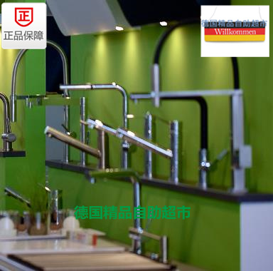 German Blanco Platinum Wave High Stainless Steel Sink Double Sink ANDANO 400 400-U 518326