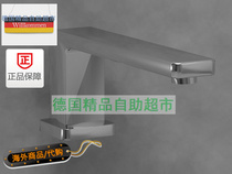 Dornbracht contemporary bathtub spout faucet 13512710