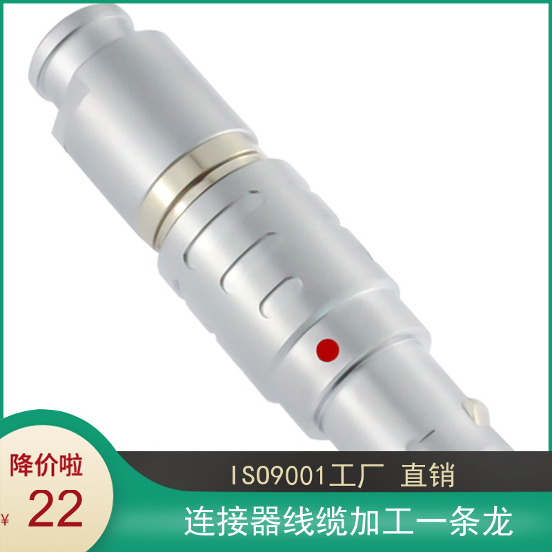 Precision connector FGB EGB 0B 2 3 4 5 6 7 9 core plug socket double positioning 60 degrees