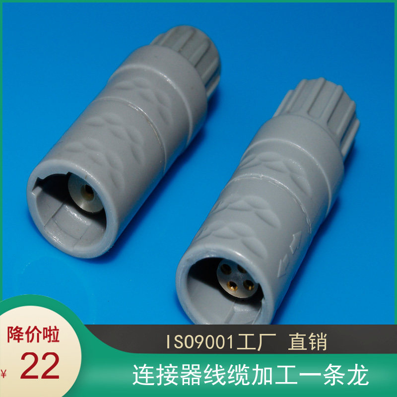 Plastic Connector PKG PAG Plastic Medical Airway Plug Socket Single - core Plastic Head
