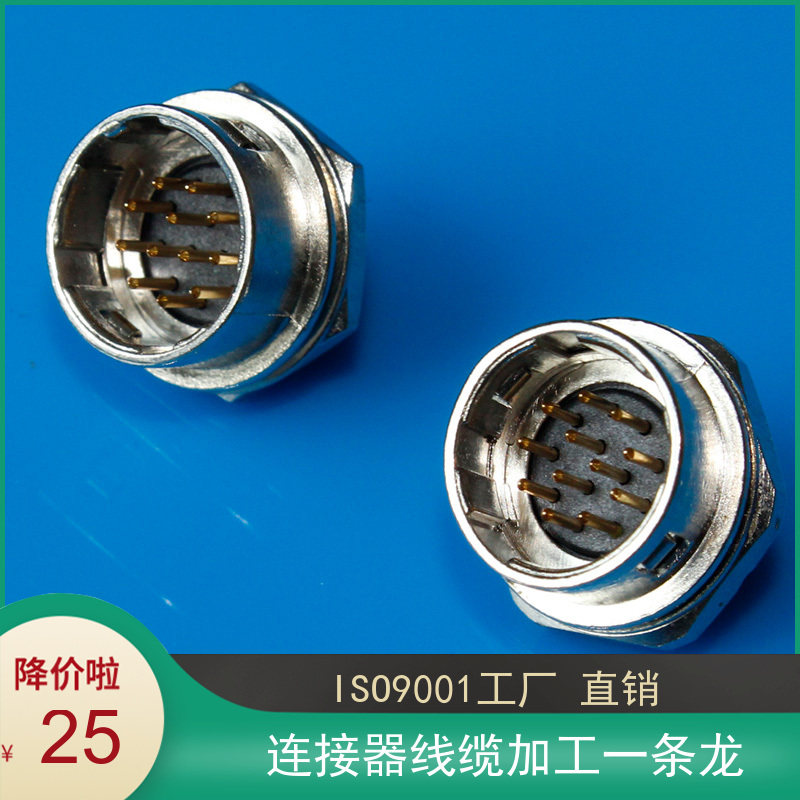 12-pin socket Industrial camera Panel socket M11 Host shell Drilling mother base 12 holes