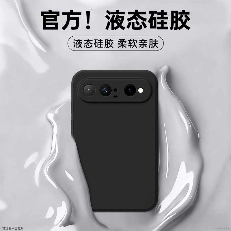 Suitable for Huawei Puraxview New Phone Case Pura X View Wide Straight Screen Protective Cover Xview High-End Purexview Liquid Silicone Pure Anti-Drop Soft Shell Trendy Brand for Men and Women Suitable for Huawei Puraxview New Phone Case Pura X View Wide Straight Screen Protective Cover Xview High-End Purexview Liquid Silicone Pure Anti-Drop Soft Shell Trendy Brand for Men and Women