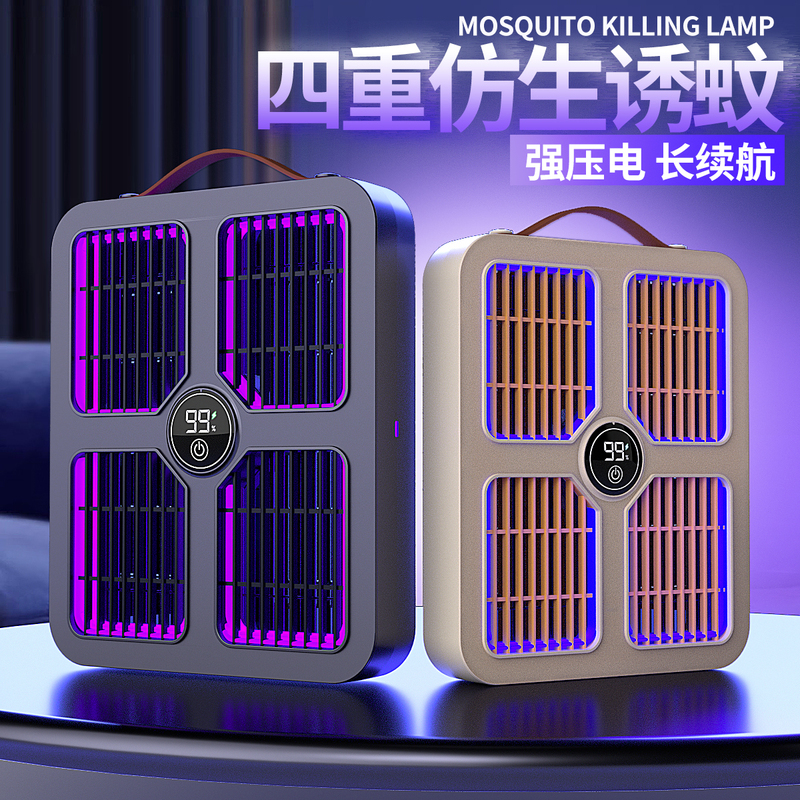 Mosquito Killer Lamp, Mosquito Repellent Device for Home Use, Electric Mosquito Trap for Restaurants, Commercial Fly and Insect Catcher, Camping Long-Lasting Mosquito Killer