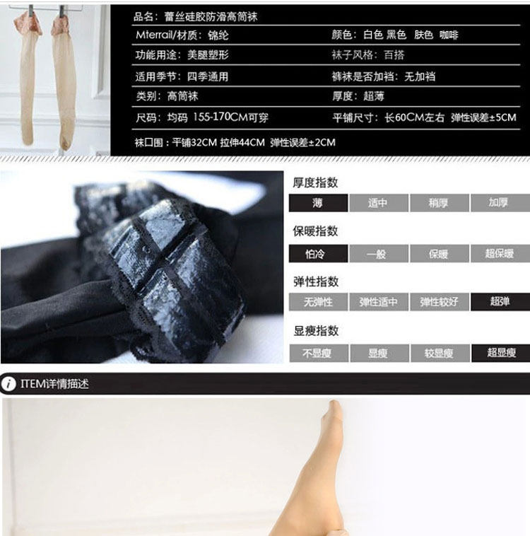 Chaussettes - collants GJ-01 - Ref 753976 Image 11